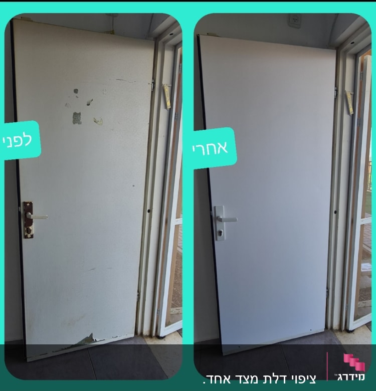 דלת לפני ואחרי ציפוי מחדש, ידית לבנה